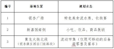 微信图片_2026-09-01_110543_376 微信图片_2026-09-01_110543_376