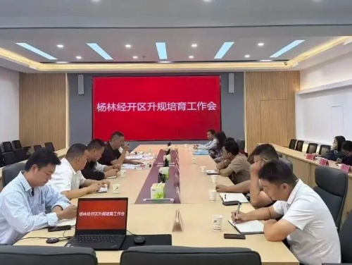 微信图片_2026-09-03_155633_413