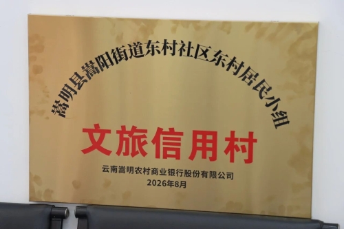 微信图片_2026-09-08_103723_753