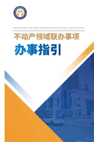 微信图片_2026-09-09_112356_434