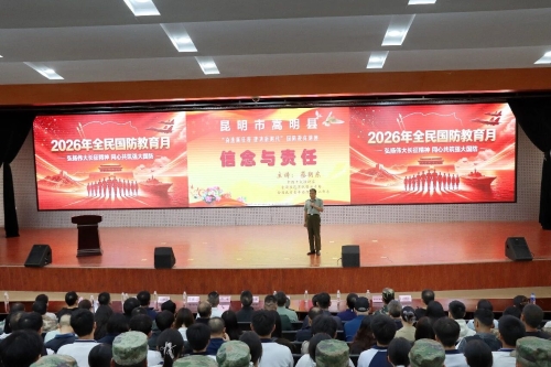 微信图片_2026-09-20_095630_108