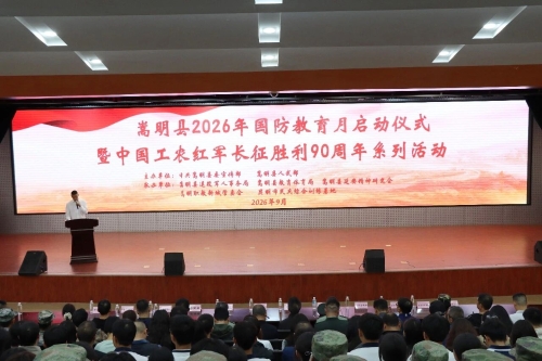 微信图片_2026-09-20_095618_317