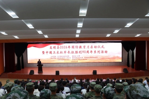 微信图片_2026-09-20_095537_359