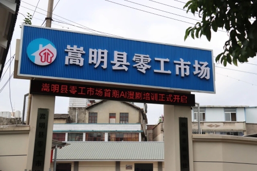 微信图片_2026-09-20_105813_252