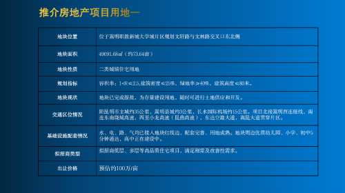 微信图片_2026-09-21_155055_316