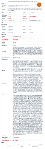 10.9云南省昆明市嵩明县和美乡村建设项目 勘察设计施工总承包一标段（小街镇）