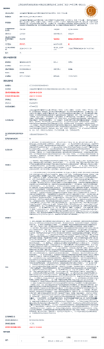 10.10云南省昆明市嵩明县和美乡村建设项目勘察设计施工总承包二标段（牛栏江镇）