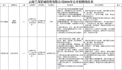 微信图片_2026-09-23_110209_289