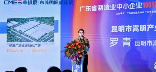 微信图片_2026-09-29_104304_338