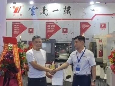 微信图片_2026-09-29_104259_581