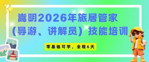 微信图片_2026-10-12_142621_611