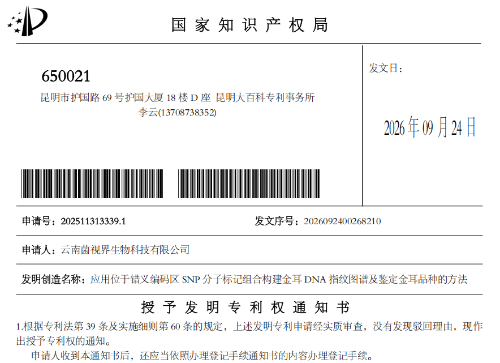微信图片_2026-10-13_095257_539